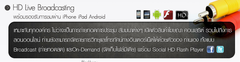 ช่องสัญญาณวิทยุ