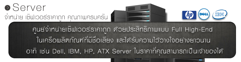 ٹ˹Կ Dell, IBM, HP, ATX, Server ҤҶ١