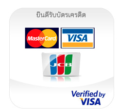 visa