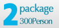 streaming package2
